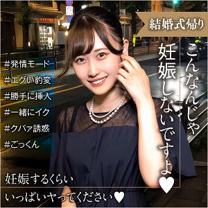 ENDX-518 降低在线观看