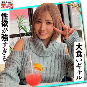 Mandarine在线观看