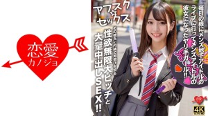 EROFV-298 [Afsk☆Sex] 几乎每天都去看男性地下偶像的直播，成为男性偶像女朋友的女孩！ ！与性慾无限的母狗进行大规模中出性爱，她在不告诉男友的情况下与男人玩耍！ ！在线观看