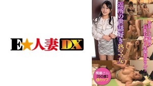 EWDX-509 雾岛先生 (50)在线观看