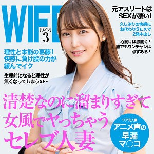 EWDX-518 樱花在线观看