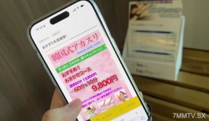 FC2-PPV-4506400 曝光韩国RIA时期的经验。最后射精影像是空手而归。 【身体清洁按摩】在线观看