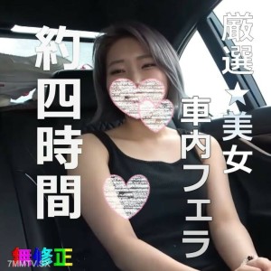 FC2-PPV-4519730 选择性美容★集中3 20GB在线观看