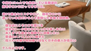 FC2-PPV-4520204 在与身体健康的邵茂会谈时，机上聪明能干的人勃起了巨大的勃起，结果取得了巨大的成功。 016在线观看