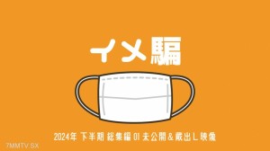 FC2-PPV-4543648 2024年下半年1部未出版的日本合辑观看频率【综合】在线观看