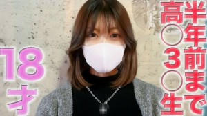 FC2-PPV-4574280 18岁了！ ，直到半年前我还是高中生！ ，一个极其美丽的18岁少女出现了！ ！ FC2的最高等级，最高的学校种姓！ ！ ！完全第一次拍摄，没有歌舞表演经验，成人娱乐，支持，除了男友之外没有经验，第464个人拍个人照片在线观看