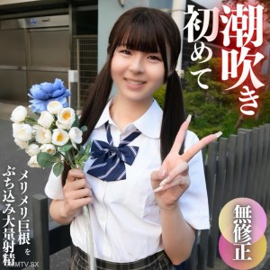 FC2-PPV-4576889 [脸]吉利天使有70%的几率。颈部注射，射精。纯白透明的身体，◯完成童话一般的猫咪集体射精！ ︎在线观看