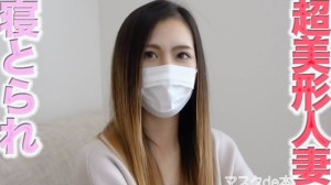FC2-PPV-4587041 这是一部非常受欢迎的作品的转售！ ！太色情了，就消失了，哈哈！ ！超美**是前人气女主角，首拍就获得第二轮裸照，是第85次原创「个人拍摄」个人拍摄在线观看