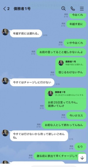 FC2-PPV-4642102 *既然他不还钱，那我就揭发他了 [看不见脸] 一个因为付不起房租而陷入困境的小脸债务人。还不起债，他就趴在地上，用身体来偿还。儘管她恳求他不要射在她体内，但他还是毫不留情地射在了她的阴道内。 。在线观看
