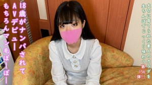 ★Bonus unzensiert ♀156 Eine 18-Jährige, die beim Einkaufen aufgegabelt wird und ihr AV-Debüt mit einem Flair gibt, das geradezu unschuldig ist ♡ Sie ist so flink, wie man es von einer Frau aus der Reiwa-Ära erwarten würde ♡ „Halb außen, halb innen“ ist mit einer schönen geraden Linie auch ein großer Erfolg ♡在线观看