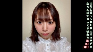 FC2-PPV-4706720 ★加分無碼♀161 一個來自鄉村的單純可愛的女孩，以FC2 AV出道，開啟了她在東京的生活。一半在外面，一半在裡面。請支持千佳的夢想。在线观看