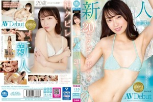 FOCS-208 新人江泽理惠，20岁曲线身材，第一次脱衣服手就发抖～瞒着男友的蜂窝状AV出道～ - 江泽りえ在线观看