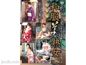 FRDVS-004 穿着和服的美丽成熟女人集锦 2 - 安藤千代子在线观看