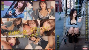 FTHT-284 ~前傳/Mai 版~ Sugar Daddy！大屌大叔讓一群傲嬌女生明白，並且跟她們上床！讓你濕透的中出指導！ ！ gt;三人在叔叔面前的故事讓他們明白了。在线观看