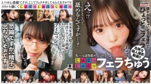 FTHT-309 她一邊幫我口交，一邊舔我[舔舔舔]！ ！ [很抱歉突然問這個問題，你能給我口交嗎？ ] 第9集在线观看