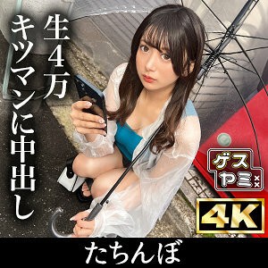 GESY-063 6 何在线观看