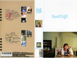 Süße TAGE在线观看