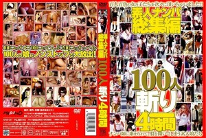 HAVD-377 接送素人综合100杀手4小时在线观看