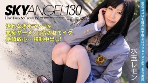 HEYZO-0049 圆点柠檬 [水玉柠檬] Sky Angel Vol.130 ～第 1 部分～ - 成人影片 HEYZO在线观看