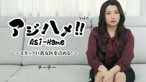 HEYZO-3434 球球！ ③ 第6卷-e-cup女学生负责！ ～在线观看