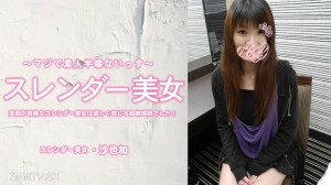 HEYZO-3464 直条美丽灿烂的笑容是个超级敏感的女孩，充满了暴力！油在线观看