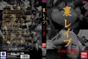 HHH-348 背部强姦 *严禁复製 840 0在线观看