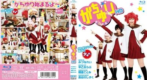 Chiyuri HD (Blu-ray Disc)在线观看