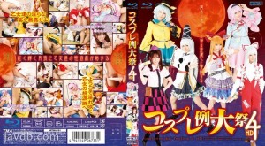 HITMA-151 Cosplay Reitaisai 4 HD (Blu-ray Disc) - 今井广野在线观看