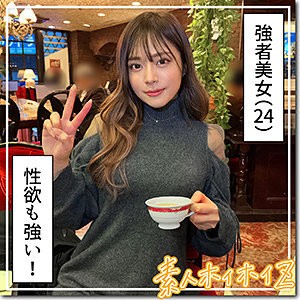 HOI-325 米丽娜在线观看