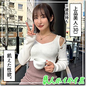 HOI-326 淋浴在线观看