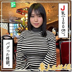HOI-328 迈鲁在线观看