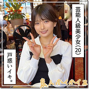 Rinka在线观看