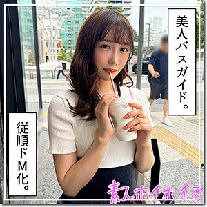 Haruna在线观看
