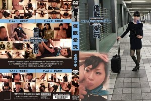 HPT-004 特殊宠物玩具4号真希 - 雨宫真贵在线观看