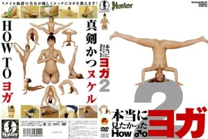 HUNT-022 我真的很想看看如何 ♂ O yoga 2在线观看