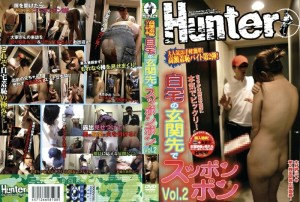 HUNT-108 Supponpon Vol.2 在我家门口在线观看
