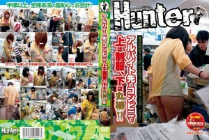 HUNT-157 在打工的便利店，上身製服，下身全裸！ ！在线观看