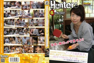 HUNT-508 在温泉旅馆打乒乓球的没有胸罩的浴衣姑娘们热情到没有註意到自己敞开的胸膛！当我盯着这样一个隐形的牛奶冷却器时，我以为我的眼睛会生气并邀请我作为冷却器！在线观看