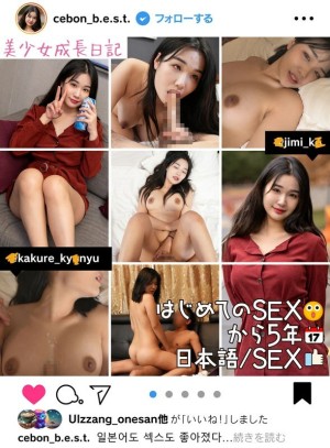 HUST-034 【美少女成长日记】打败纯真的韩国素人妹已经5年了！我变得非常擅长日语和性！ [Bimbo 瘦韩国美少女 SEX 3 连续]在线观看