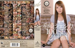 IDBD-385 杰西卡木崎 100 性爱 24 小时 - 希崎洁西卡在线观看