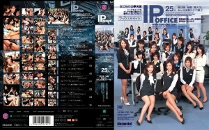 IPSD-006 知识产权局 - 池野朋在线观看