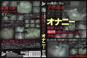 JUMP-1018 住在某设施的○○的深夜自慰在线观看