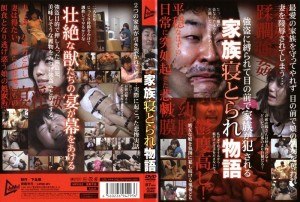 JUMP-2040 家庭戴绿帽子的故事在线观看