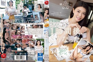 JUQ-958 #这就是一小时后我在配对应用程式上遇到的已婚妇女的遭遇。 橘玛丽在线观看
