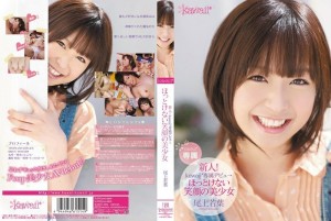 KAWD-384 新人！卡哇伊*独家登场 → 笑容灿烂的美少女若叶尾上 - 尾上若叶在线观看