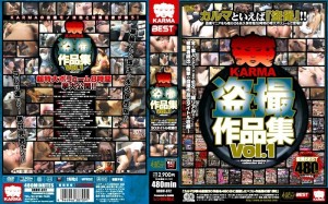 KRBV-072 KARMA 偷窥作品 Vol.1在线观看