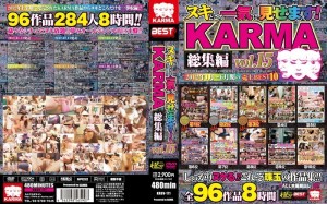 KRBV-171 我会告诉你所有的一次！ KARMA omnibus vol.15在线观看
