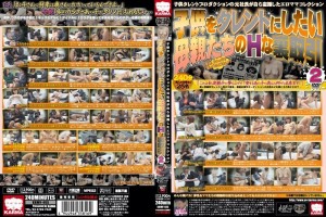 KRMV-465 想让自己的孩子成为天才的母亲的淫荡幕后交易2在线观看