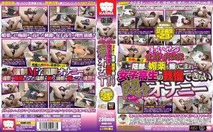 KRMV-675 淫秽妇产科窥淫癖春药擦入她的阴道作为治疗......女学生难以忍受的痛苦手淫在线观看