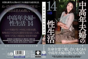 LUNS-191 中老年夫妻的性生活14在线观看